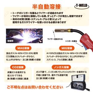 CO2 溶接 チップ 1.2mm×45mm 松...の詳細画像1