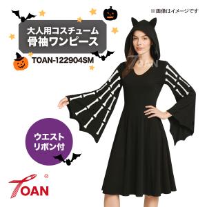 ハロウィン 仮装 コスプレ 骨袖ワンピース T...の詳細画像1