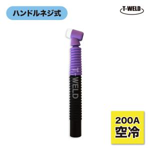 TIG トーチボディ 300A水冷 AWF-18 用 ダイヘン専用 TIG トーチボディ 300A水冷 AWF-18 用 ダイヘン専用