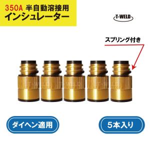 CO2 溶接 チップ 0.9mm×45mm 松下 TET00958 適合 ダイヘン CO2 溶接 チップ 0.9mm×45mm 松下 TET00958 適合 ダイヘン