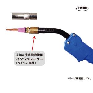 ダイヘン 半自動溶接トーチ用 インシュレーター...の詳細画像1