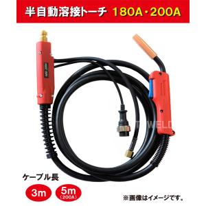 半自動 溶接 CO2 トーチ 180A/200A×3m パナソニック YT18CS4 YT20CS4 適合｜TOAN ヤフーショッピング店