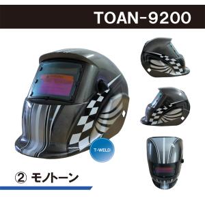 自由選択 自動遮光溶接面 TOAN-9200 ...の詳細画像4