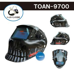 液晶自動遮光溶接面　　高級タイプ　TOAN-9700エイリアン（灰）　(4センサー、超大視野)　新商品