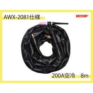 TIG トーチ 200A 空冷 WP-26 4m YT-20TS2 AW-26 適合 精度高い TIG トーチ 200A 空冷 WP-26 4m YT-20TS2 AW-26 適合 精度高い