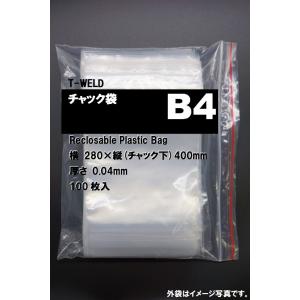 TOAN（東安） チャック付き袋 A4：240×340mm 厚み0.04mm 5.5円・枚