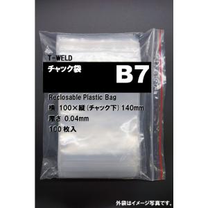 【チャック付きポリ袋】A4サイズ 1000枚 圧縮 梱包資材 TOAN（東安） チャック付き袋 A4：240×340mm 厚み0.04mm 6.9円・枚 200