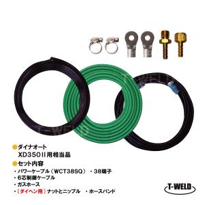 溶接 キャブタイヤケーブル 三ツ星 WCT38SQ 10m : TOAN ヤフー 溶接 キャブタイヤケーブル 三ツ星 WCT38SQ 10m : TOAN ヤフー
