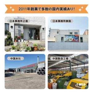 半自動溶接機 ステンレス用 フラックス入りワイ...の詳細画像4