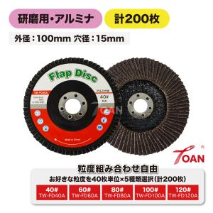 ヤナセ ペッタンペーパージルコニア Φ50#40 PET50Z3 (10枚入り) khxv5rg 柳瀬（ヤナセ） ペッタンペーパージルコニア Φ50 #40 PET50Z3 ×10枚