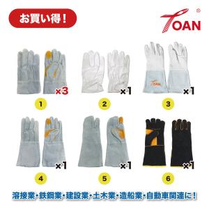 富士グローブ 皮手袋 メンズ M-LLサイズ F-808 ピッギー 豚皮クレスト