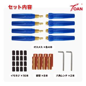 溶接 300A ケーブルジョイント TW-J3...の詳細画像3