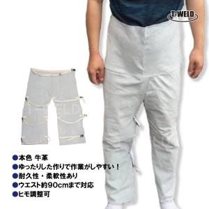 自然牛皮 溶接 本色 ローハイド （ 白 ） 1枚 大人気