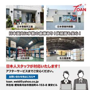 TOAN プラズマ切断機 プラズマ OTC チ...の詳細画像3