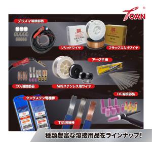 TOAN プラズマ切断機 プラズマ OTC チ...の詳細画像4