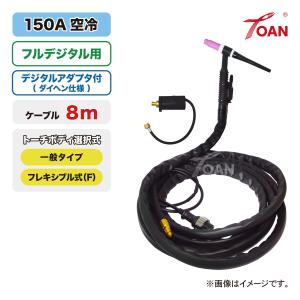 TOAN（東安） TIG デジタル 溶接機 用 ホルダー線 10m （ WTC22 溶接棒