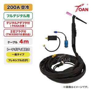 TGトーチ TIG トーチボディ 200A空冷 WP-26F 用 TKH00086 H500B00 適合