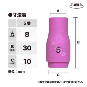 TIG WP-9/20用 セラミックノズル #...の詳細画像2