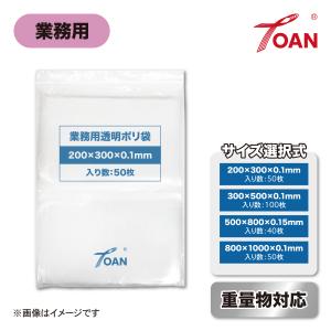 TOAN（東安） TIG溶接 ステンレス 溶接棒 TIG 310S 1.6mm×1m 1kg