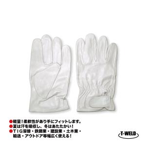 TIG 溶接 鉄鋼 建設 作業用 マジックテープ式 豚クレスト 手袋 5本指 10双セット BBQ アウトドア 保護具 内縫い｜TOAN ヤフーショッピング店