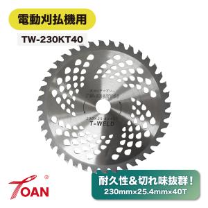 三陽金属 チップソー ブルーシャーク 230mm×36p 「品番0392」 : プラウ