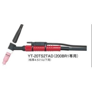 150A/8m】標準タイプ 空冷TIGトーチ AW-17 DAIHEN ダイヘン メーカー