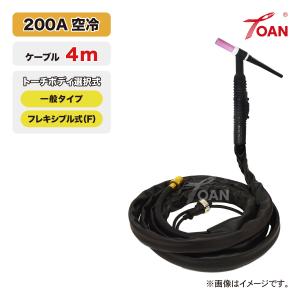 B-j114【未使用品】ダイヘン TIGトーチ AWXF-2081 200A 空冷式