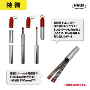 TOAN TIG溶接 タングステン電極棒 ボト...の詳細画像3