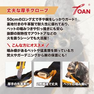 ペットグローブ 引っ掻き 噛みつき防止手袋 黒...の詳細画像3