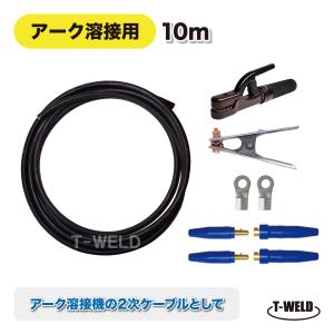 溶接 キャブタイヤケーブル 三ツ星 WCT38SQ 10m : TOAN ヤフー 溶接 キャブタイヤケーブル 三ツ星 WCT38SQ 10m : TOAN ヤフー