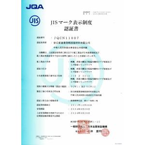 半自動溶接機 軟鋼用 ソリッドワイヤ TW-1...の詳細画像5