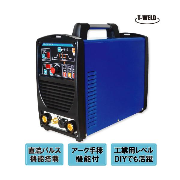 TIG 200A 直流 インバーター溶接機 TW-TIG200DP 100V 200V 軽量 半年間...