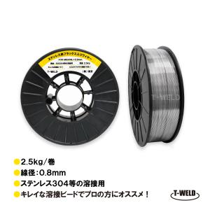 スズキッド スターワイヤF-3 アルミ用ソリッドワイヤ Φ0.8×2kg スズキッド スターワイヤF-3 アルミ用ソリッドワイヤ Φ0.8×2kg