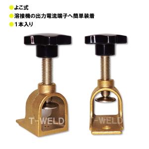 丸型端子 用 溶接ケーブル 接続コネクター よこ式 1本｜toan-weld