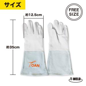 TIG 溶接 鉄鋼 建設 作業用 豚クレスト ...の詳細画像2