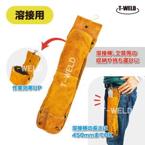 溶接 作業用 牛革腰袋 溶接棒ケース 手棒 工具 収納 持ち運び 皮ケース 長さ L:39cm 黄色 1枚