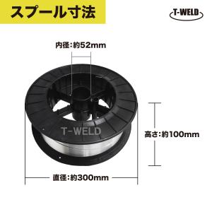 半自動溶接機 MIG溶接 アルミワイヤ A53...の詳細画像2
