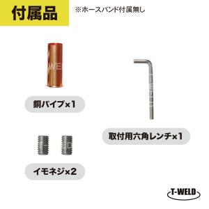 溶接 300A 日本式 ハンドルカバー付き ア...の詳細画像3