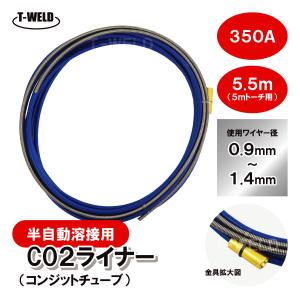 CO2 半自動 溶接 トーチ PANA 350...の詳細画像1