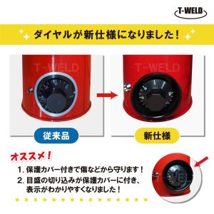 新仕様 溶接棒乾燥機 よこ置きタイプ 温度計付...の詳細画像1
