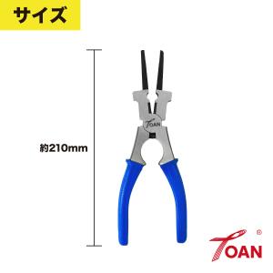 プライヤー8 青色 1本 ( 溶接トーチ用 ペ...の詳細画像2