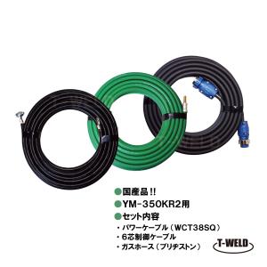 TOAN（東安） 制御ケーブル接続プラグ ダイヘン、PANA兼用 メタコン