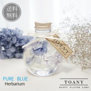 ハーバリウム ブルー 花 花束 誕生日 プレゼン...の商品画像