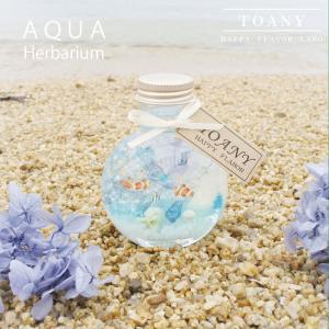 人気 ハーバリウム アクア 水族館 花 花束 ...の詳細画像1