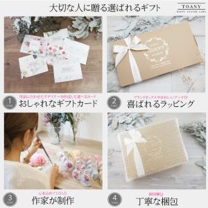 ペンギン ハーバリウム 白銀の世界 花 花束 ...の詳細画像2