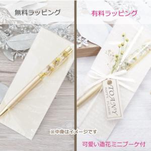ハーバリウム ボールペン ペン 桜 ギフト 誕...の詳細画像3