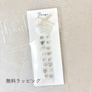 耳つぼジュエリー 1シート20粒 オシャレジュ...の詳細画像3