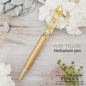 選べる ハーバリウム ボールペン サシェ 花 ...の詳細画像5