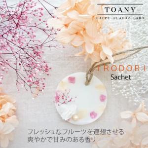 選べる3点 サシェ 花 花束 誕生日 プレゼン...の詳細画像4