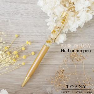 大人気 ハーバリウム ボールペン ペン ギフト...の詳細画像5